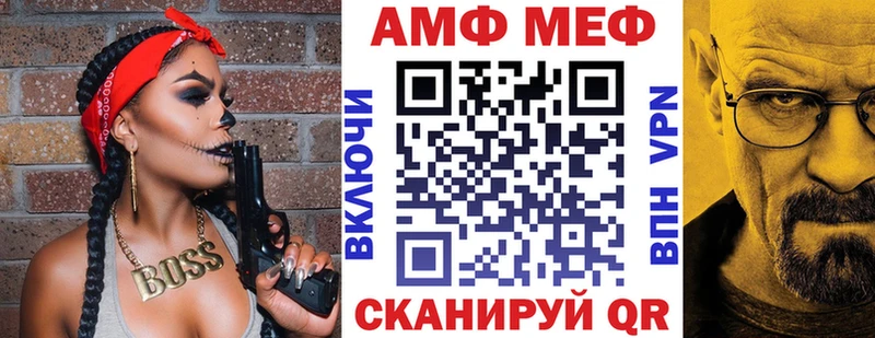 АМФЕТАМИН Розовый  mega ссылка  Шуя  купить наркоту 