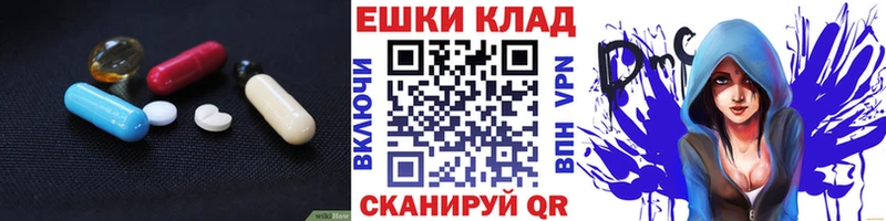 Ecstasy ешки  Шуя 