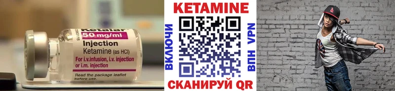 купить закладку  блэк спрут вход  КЕТАМИН ketamine  Шуя 