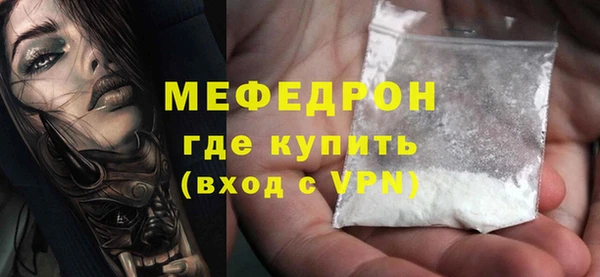 ALPHA PVP Аркадак