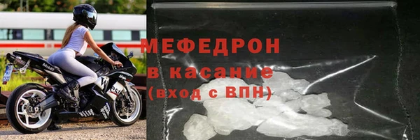 герыч Армянск