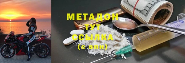 дурь Пролетарск