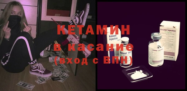 герыч Армянск