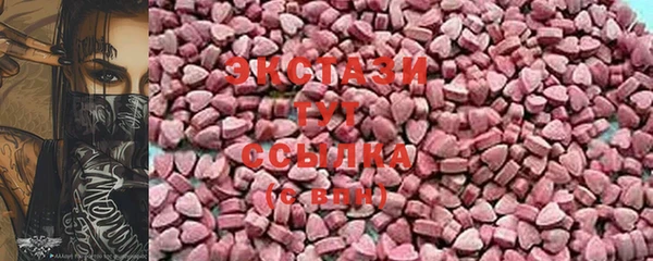 ALPHA PVP Аркадак