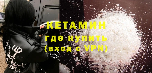 герыч Армянск