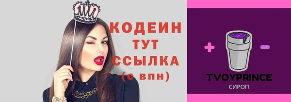 прущая мука Протвино