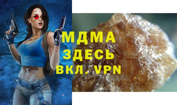 прущая мука Протвино