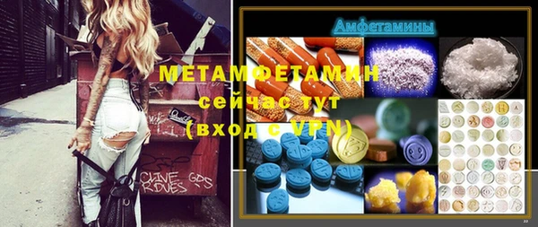 ALPHA PVP Аркадак