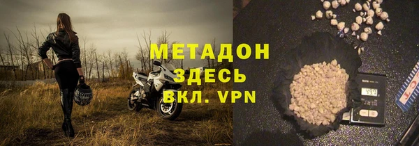 ALPHA PVP Аркадак