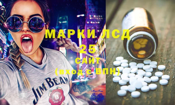 прущий лед Арсеньев