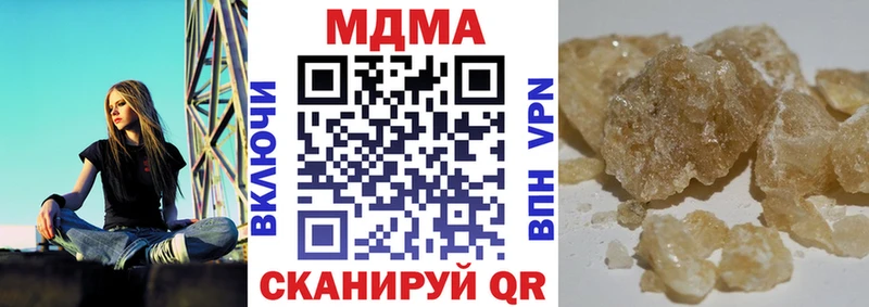МДМА молли Шуя